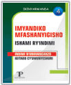 Rwanda Educational Books