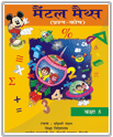 Mattal Math